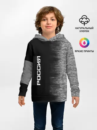 Детское худи / Россия
