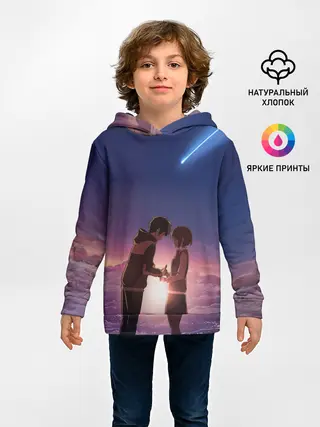 Детское худи / ТВОЕ ИМЯ