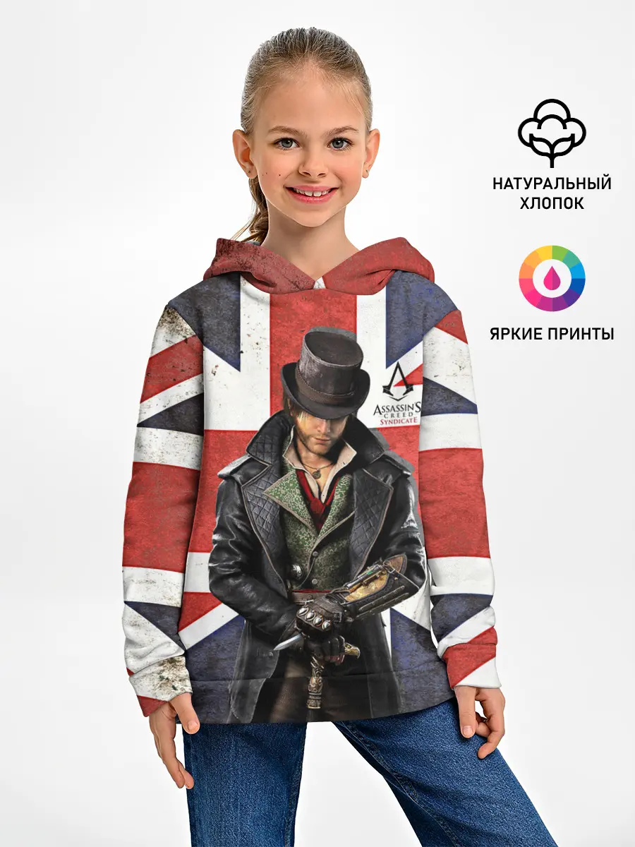 Детское худи / Assassins Creed: Syndicate