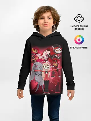 Детское худи / Отель хазбин
