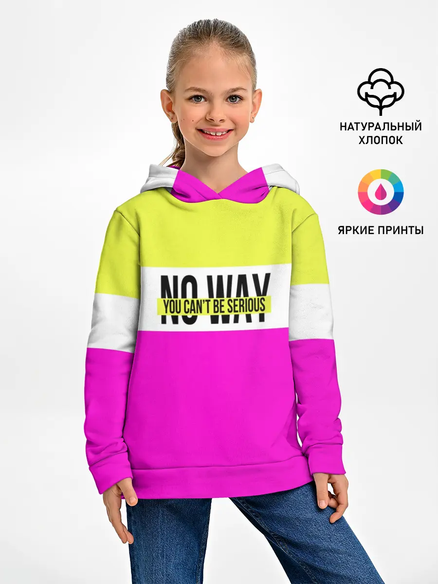Детское худи / Serious розовый