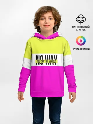 Детское худи / Serious розовый