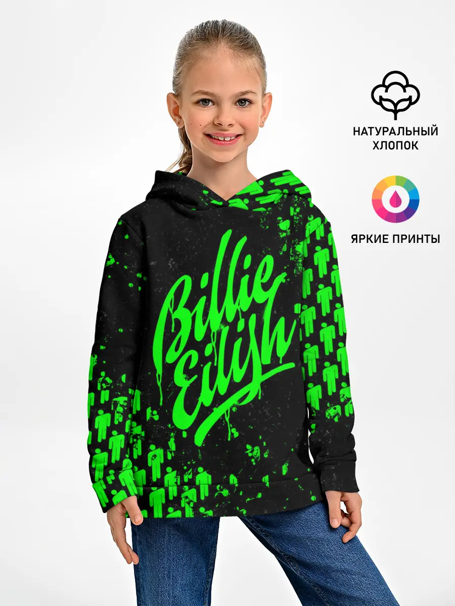 Детское худи / Billie Eilish