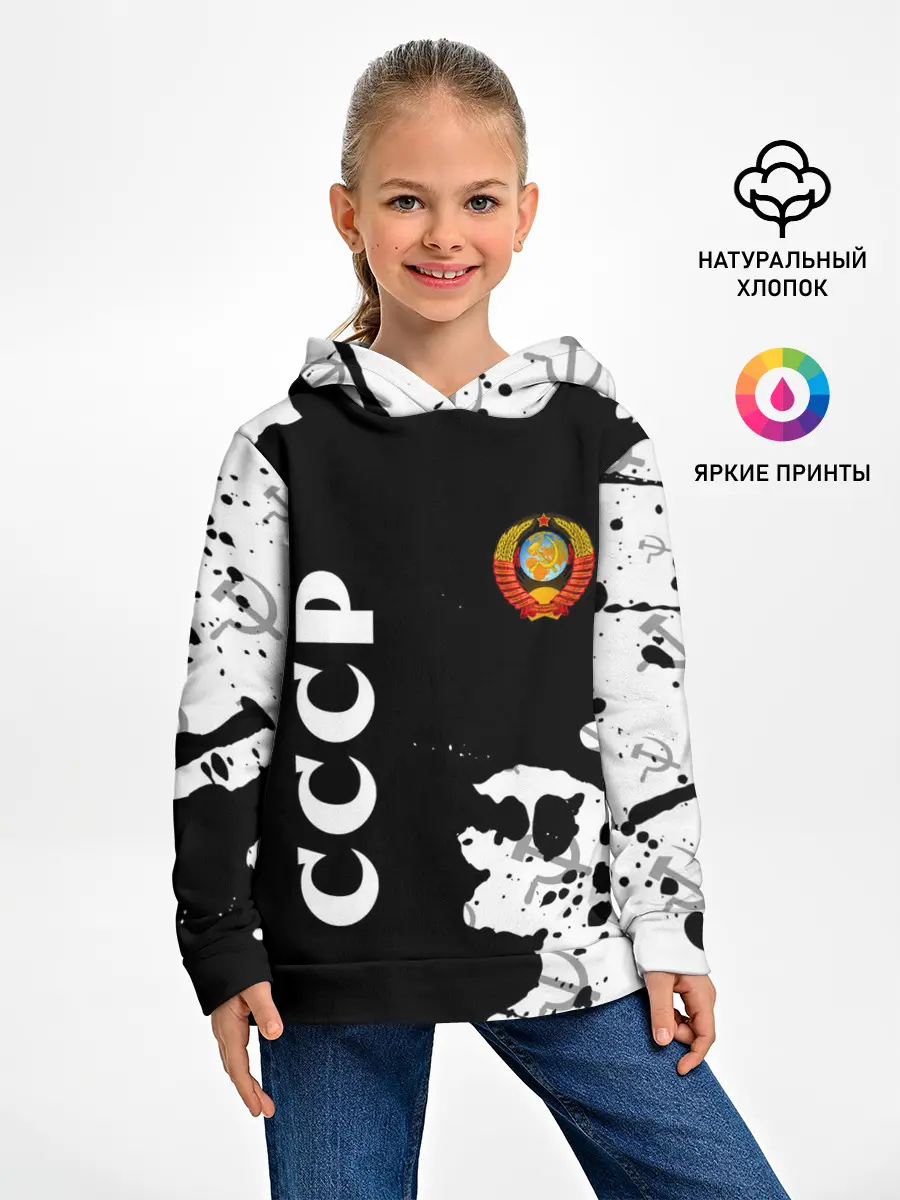 Детское худи / СССР / USSR