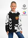 Детское худи / СССР / USSR