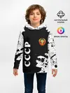 Детское худи / СССР / USSR