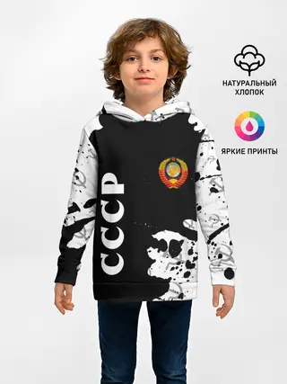 Детское худи / СССР / USSR