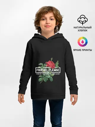 Детское худи / TOP. Friend, Please
