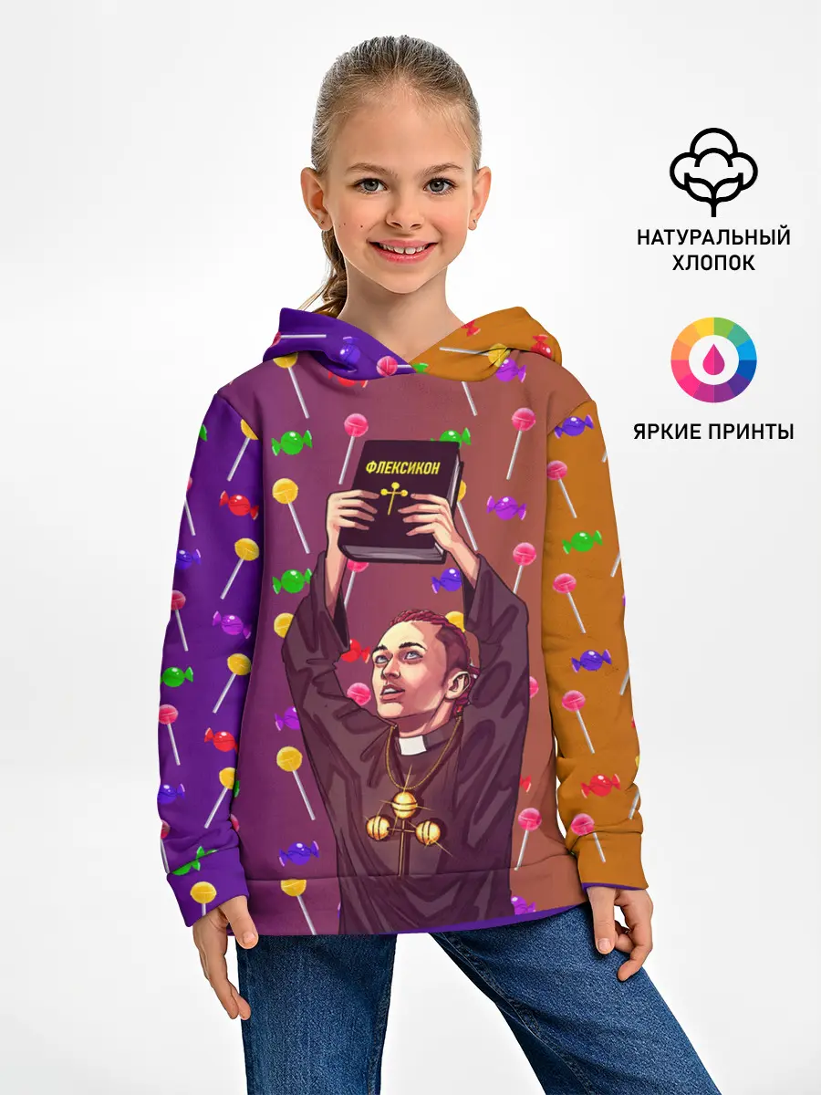 Детское худи / Gone.Fludd