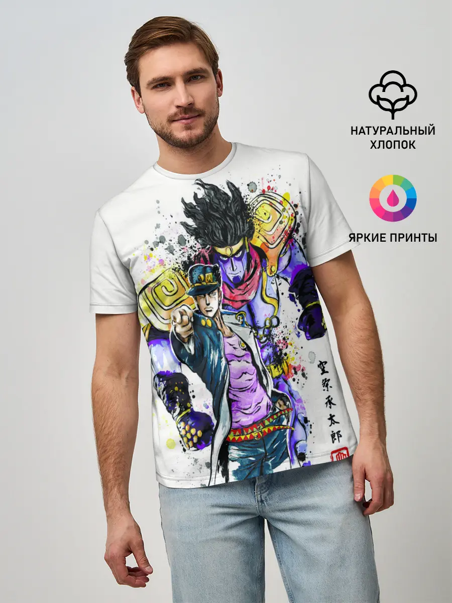 Мужская базовая футболка / JOJO