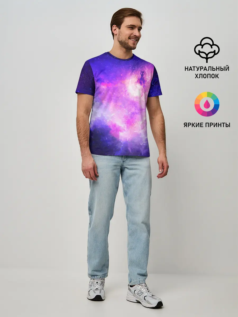 Мужская базовая футболка / КОСМИЧЕСКИЕ КРАСКИ