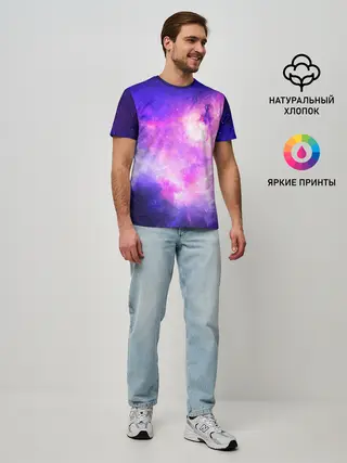 Мужская базовая футболка / КОСМИЧЕСКИЕ КРАСКИ