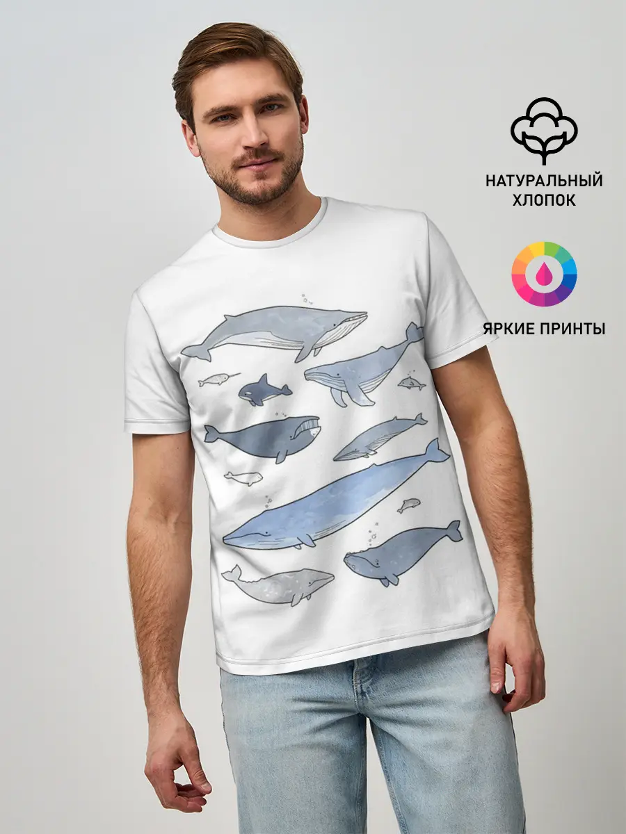 Мужская базовая футболка / киты