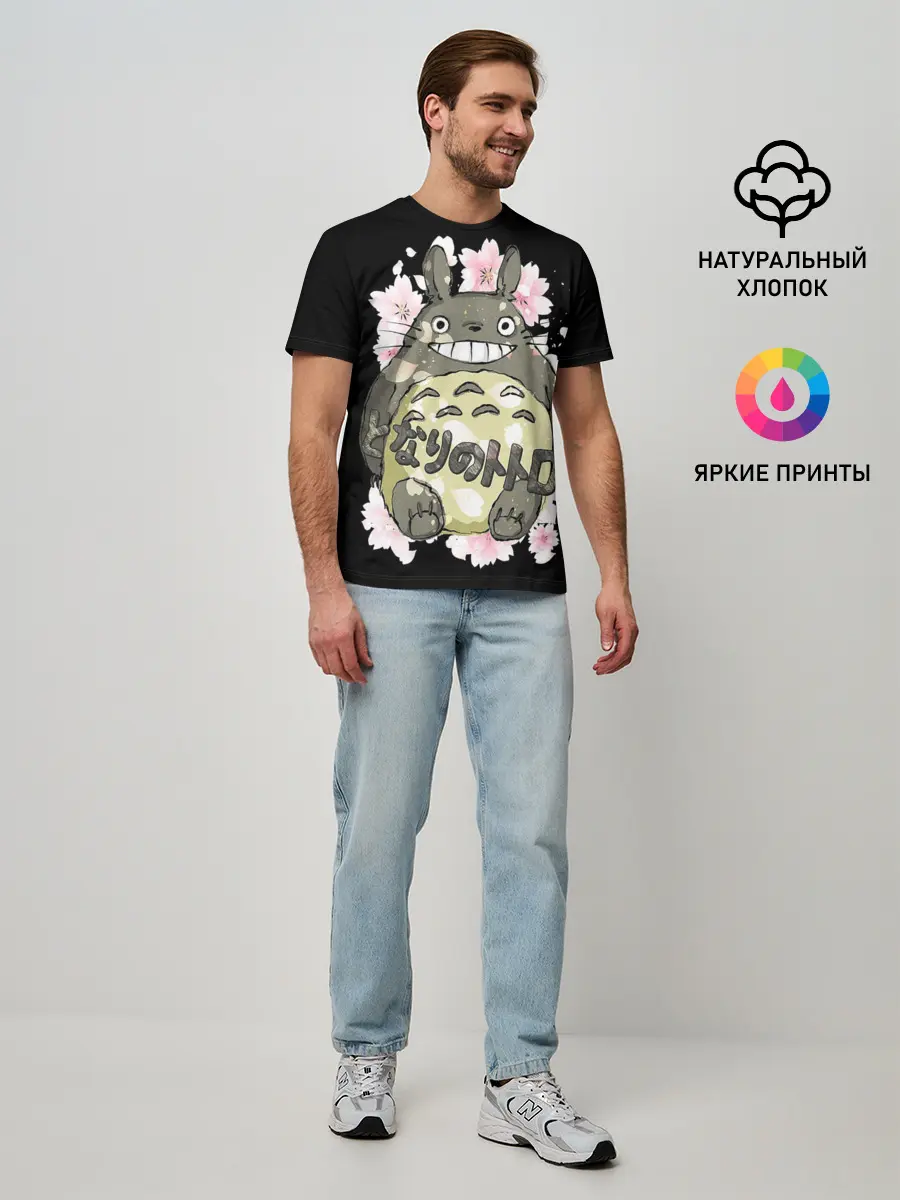 Мужская базовая футболка / My Neighbor Totoro заяц