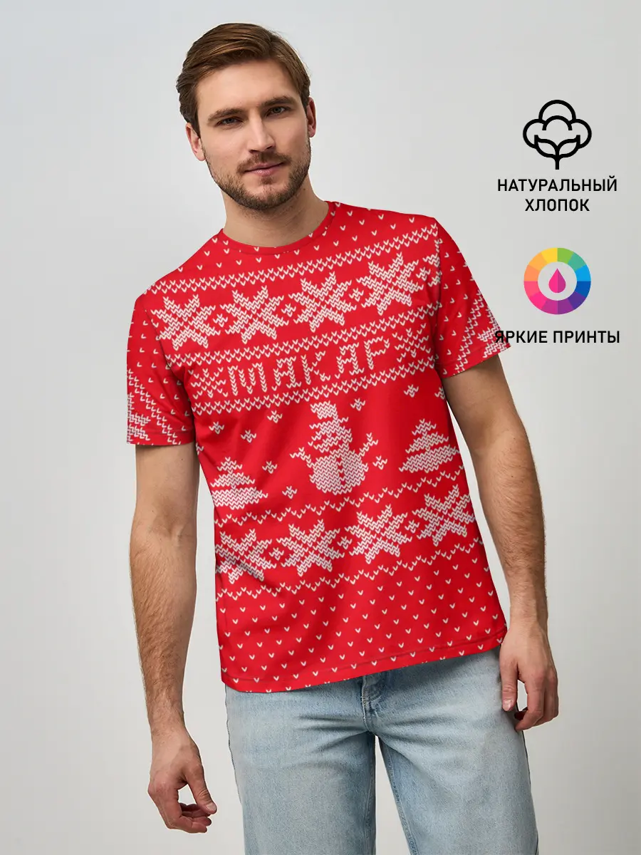 Мужская базовая футболка / Новогодний Макар