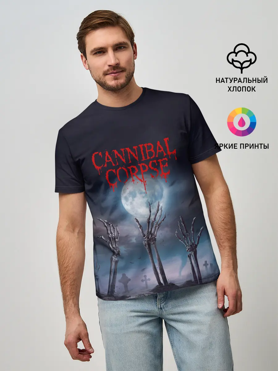 Мужская базовая футболка / Cannibal Corpse | Труп Каннибала