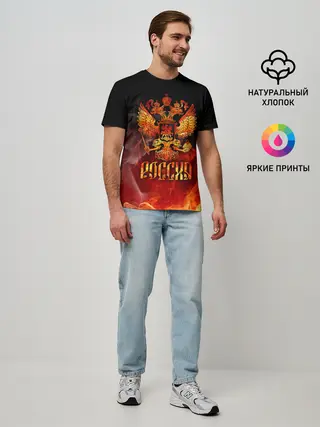 Мужская базовая футболка / Россия