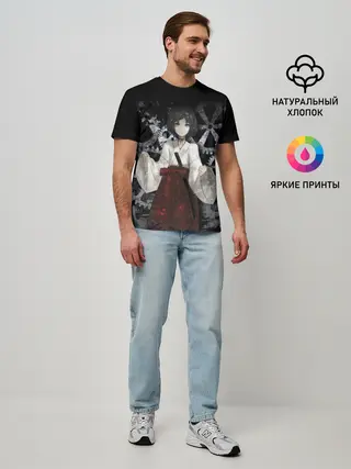 Мужская базовая футболка / Врата Штейны: Урушибара Рука.