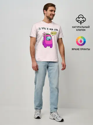 Мужская базовая футболка / Among Us | Quem Foi