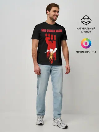 Мужская базовая футболка / Огромный кулак Сайтама One Punch-Man