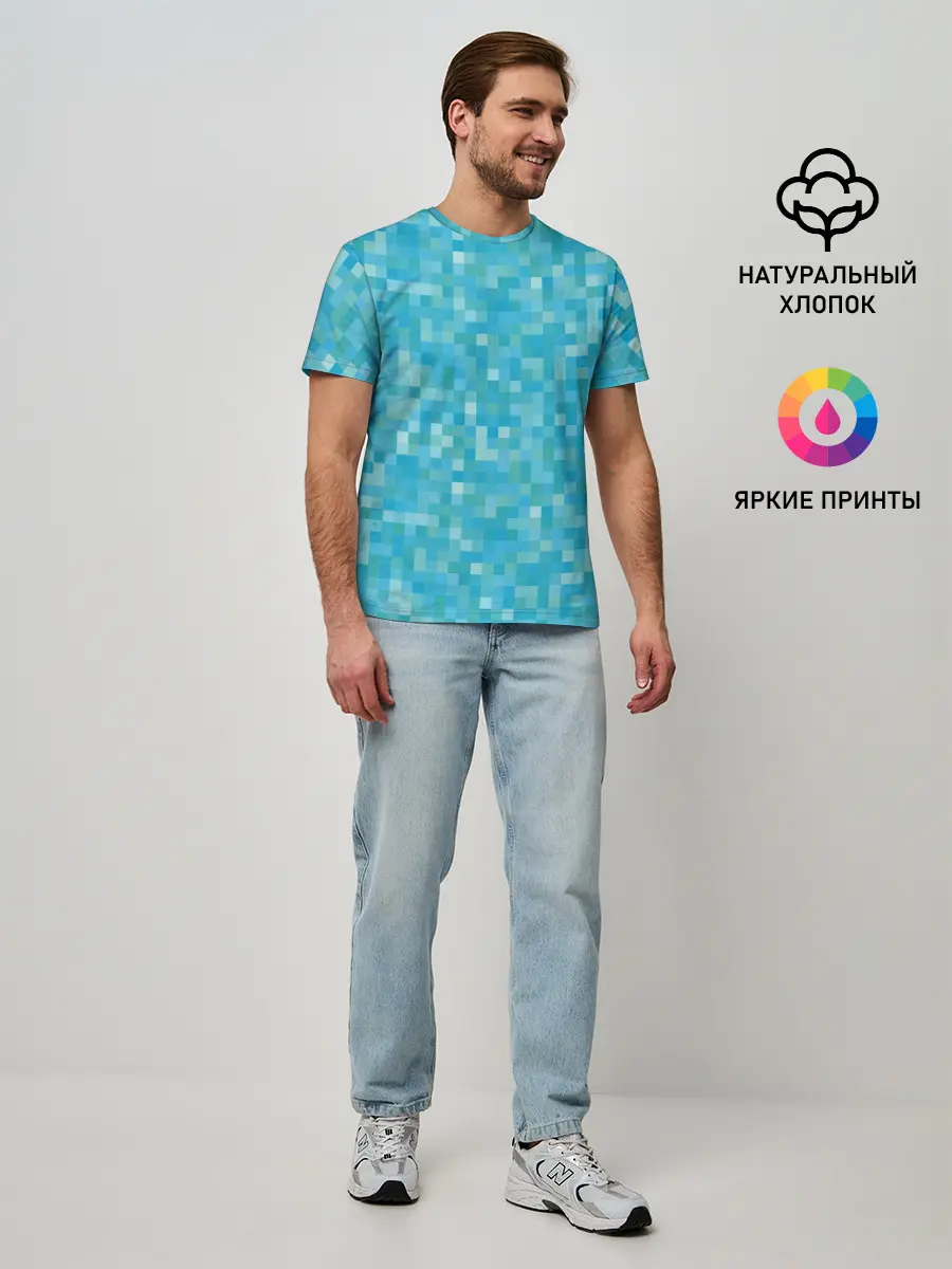 Мужская базовая футболка / Бирюзовая пиксель абстракция