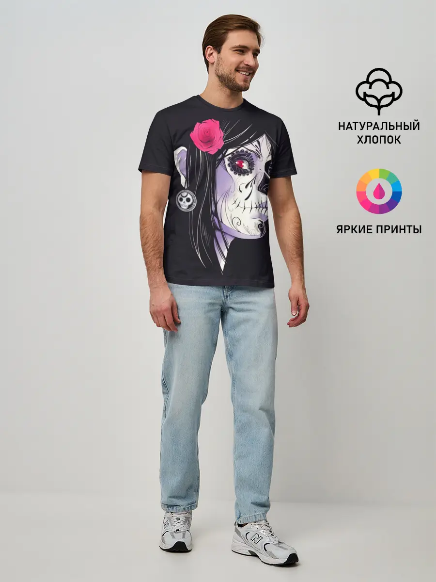 Мужская базовая футболка / День мертвецов