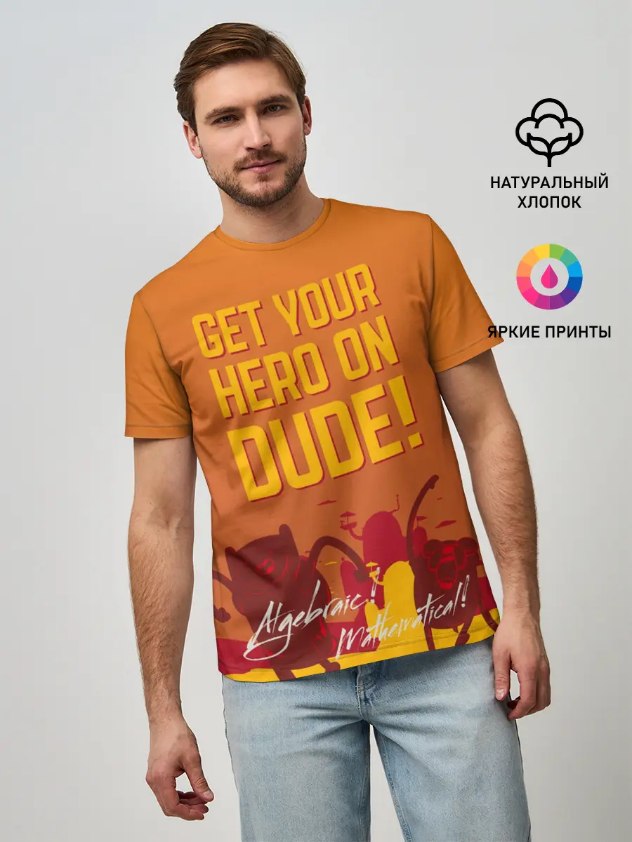 Мужская базовая футболка / Get your hero on DUDE