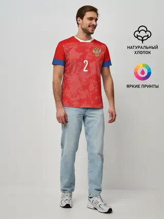 Мужская базовая футболка / Fernandes home EURO 2020