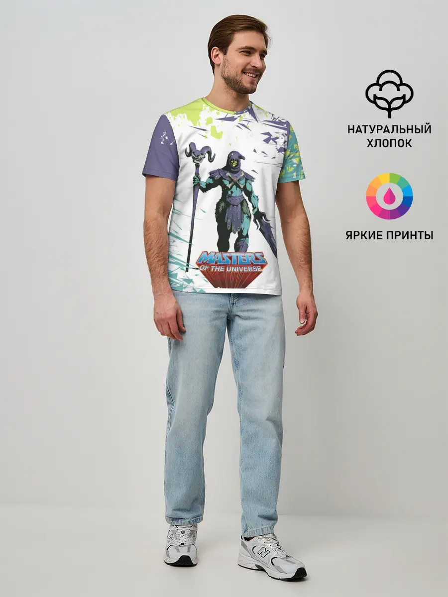 Мужская базовая футболка / SKELETOR | СКЕЛЕТОР
