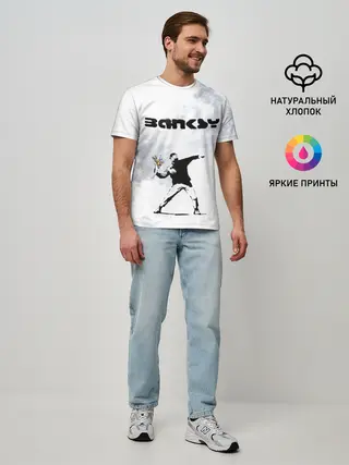 Мужская базовая футболка / Banksy