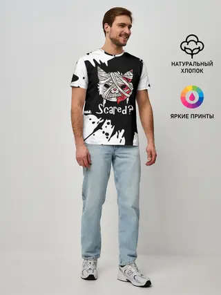 Мужская базовая футболка / Ну что, страшно?