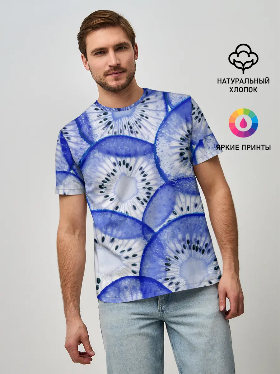 Мужская базовая футболка / Синий Киви
