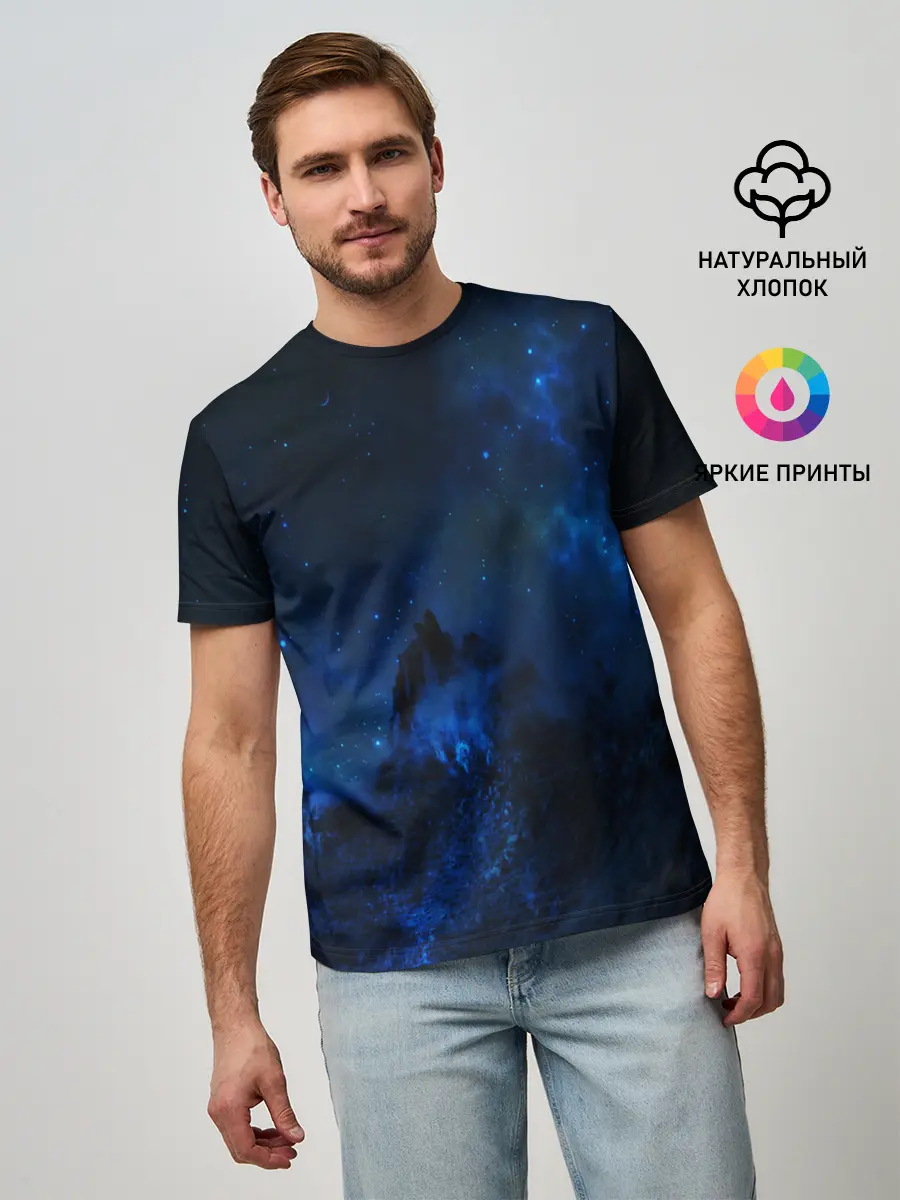 Мужская базовая футболка / Космос