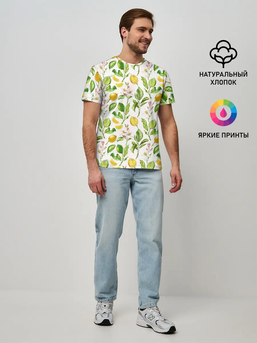 Мужская базовая футболка / Летний узор лимон ветки листья