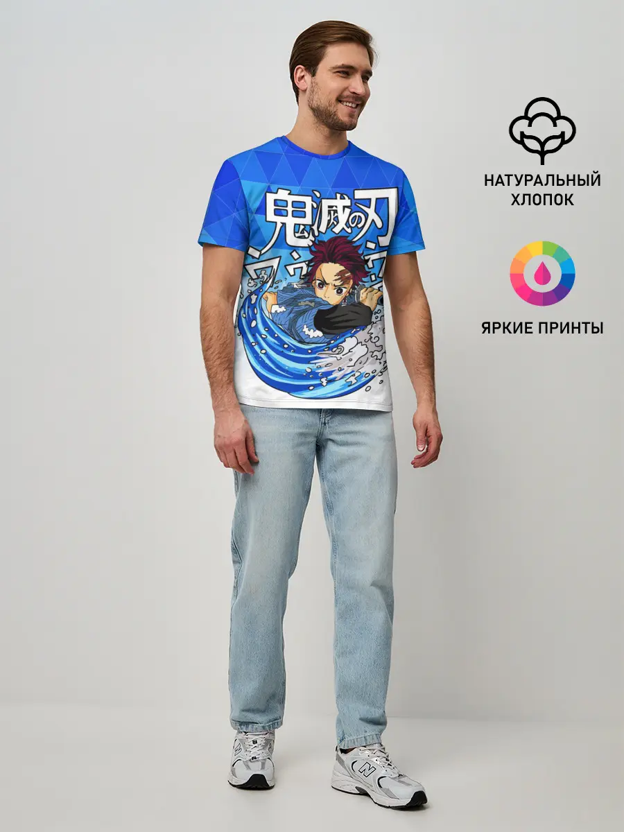 Мужская базовая футболка / ТАНДЖИРО