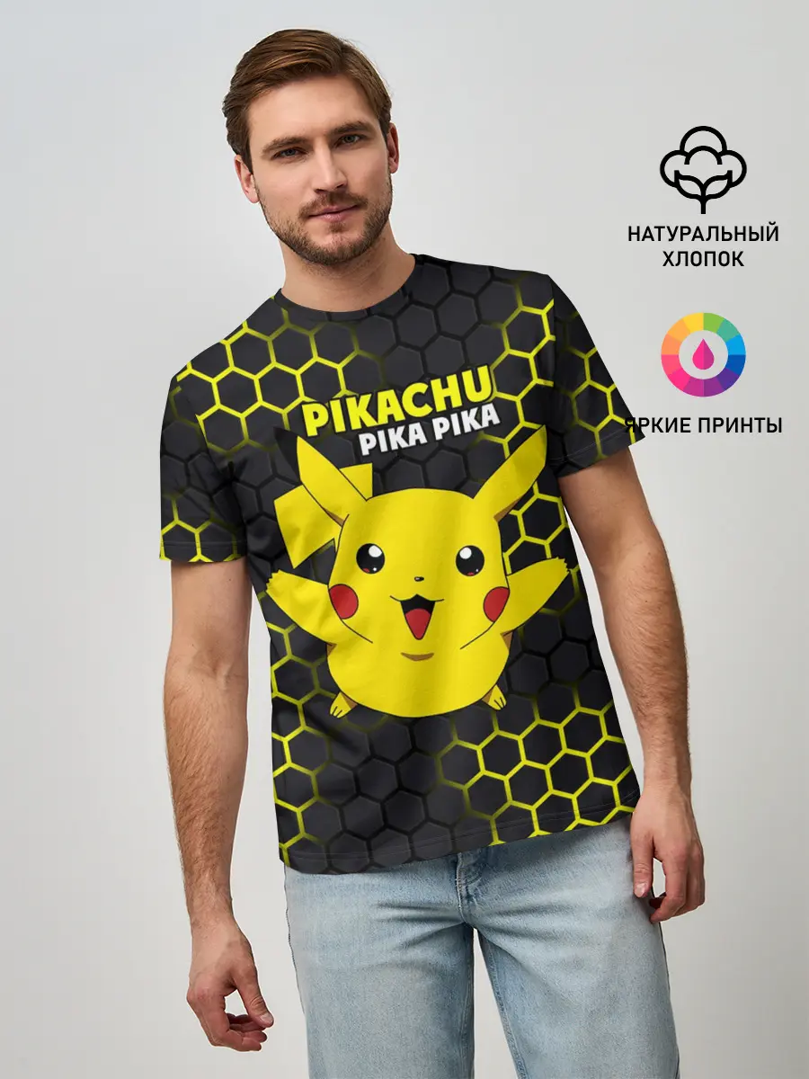Мужская базовая футболка / Pikachu Pika Pika