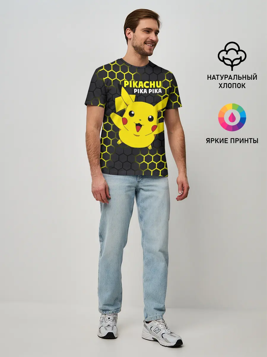 Мужская базовая футболка / Pikachu Pika Pika