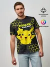 Мужская базовая футболка / Pikachu Pika Pika