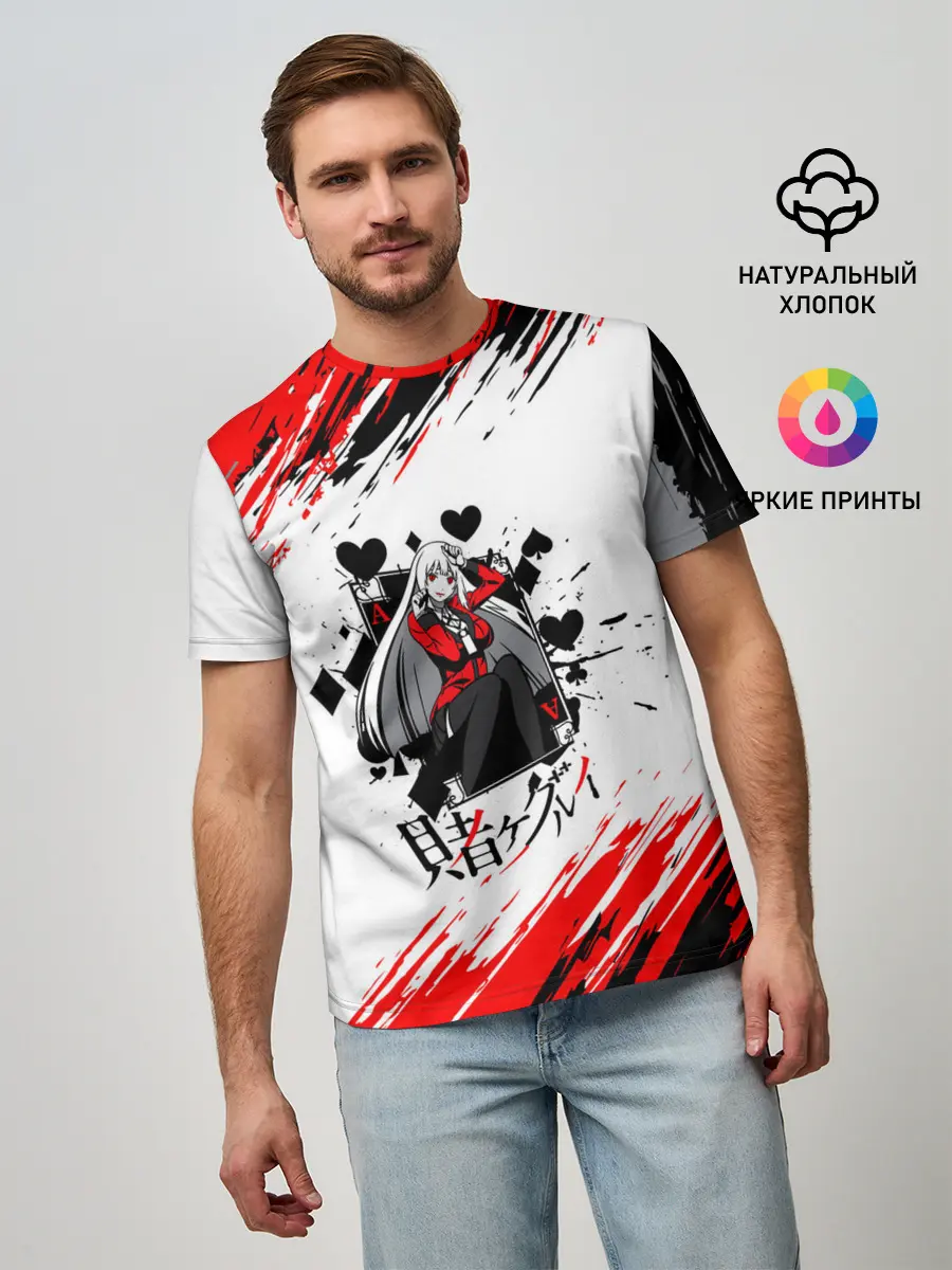 Мужская базовая футболка / Kakegurui | Ририка Момобами