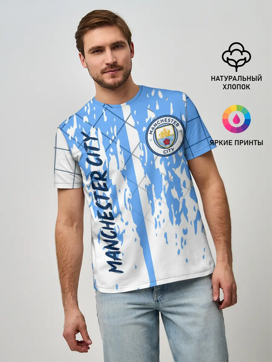 Мужская базовая футболка / MANCHESTER CITY / МАНЧЕСТЕР