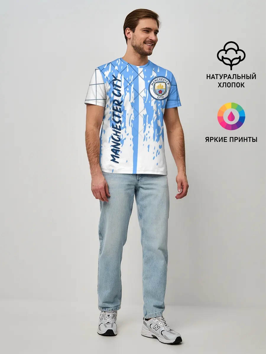Мужская базовая футболка / MANCHESTER CITY / МАНЧЕСТЕР