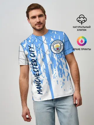Мужская базовая футболка / MANCHESTER CITY / МАНЧЕСТЕР