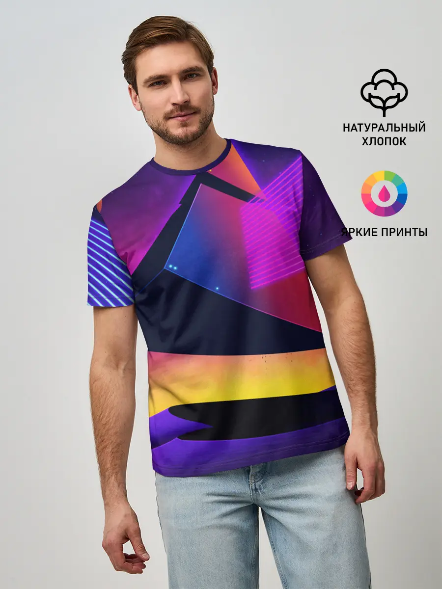 Мужская базовая футболка / СТИЛЬ ГЕОМЕТРИЯ