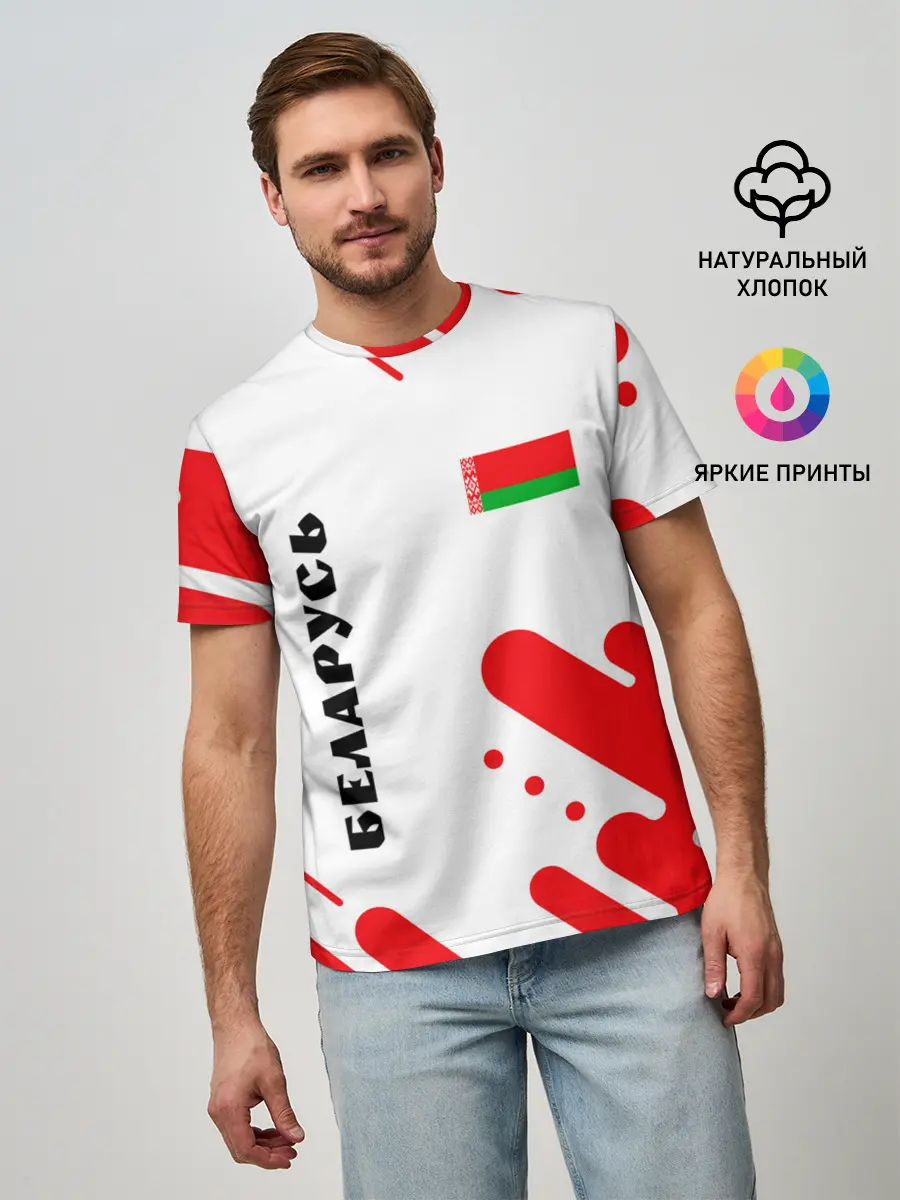 Мужская базовая футболка / БЕЛАРУСЬ