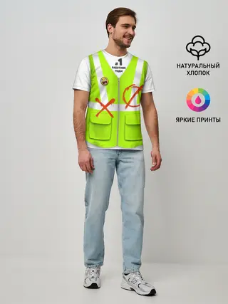 Мужская базовая футболка / Работник года