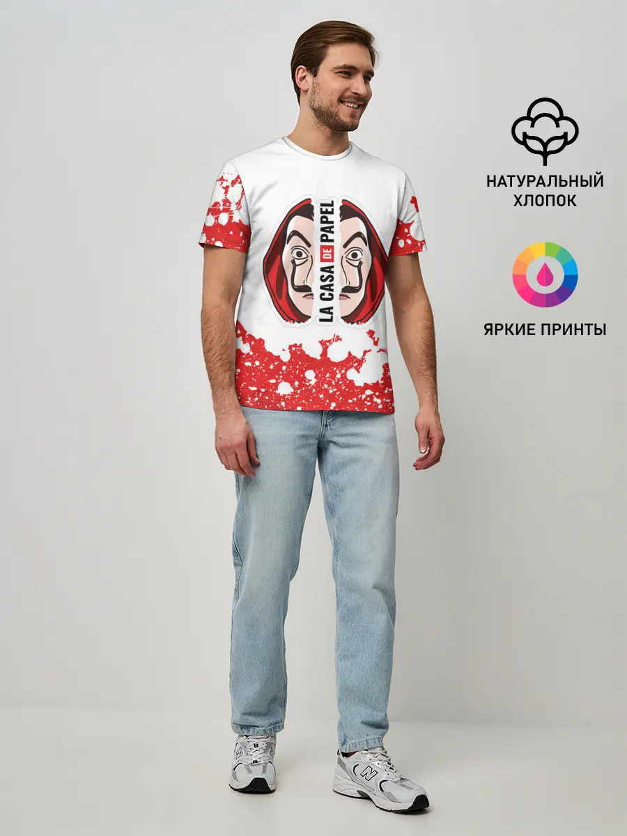 Мужская базовая футболка / Бумажный дом | La Casa de Papel