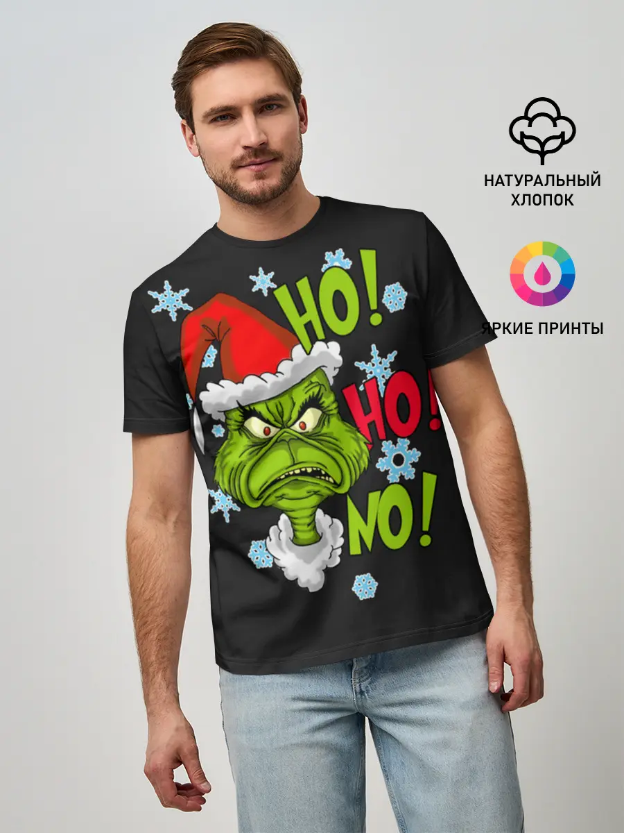 Мужская базовая футболка / Grinch Face No! No! No!