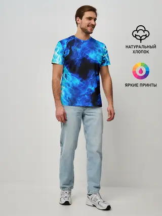 Мужская базовая футболка / СИНИЙ ОГОНЬ | BLUE FIRE
