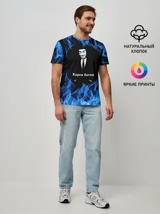 Мужская базовая футболка / Анонимус $$$