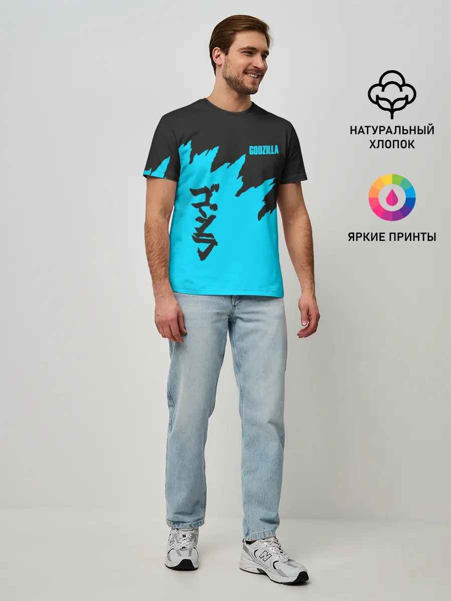 Мужская базовая футболка / GODZILLA | ГОДЗИЛЛА